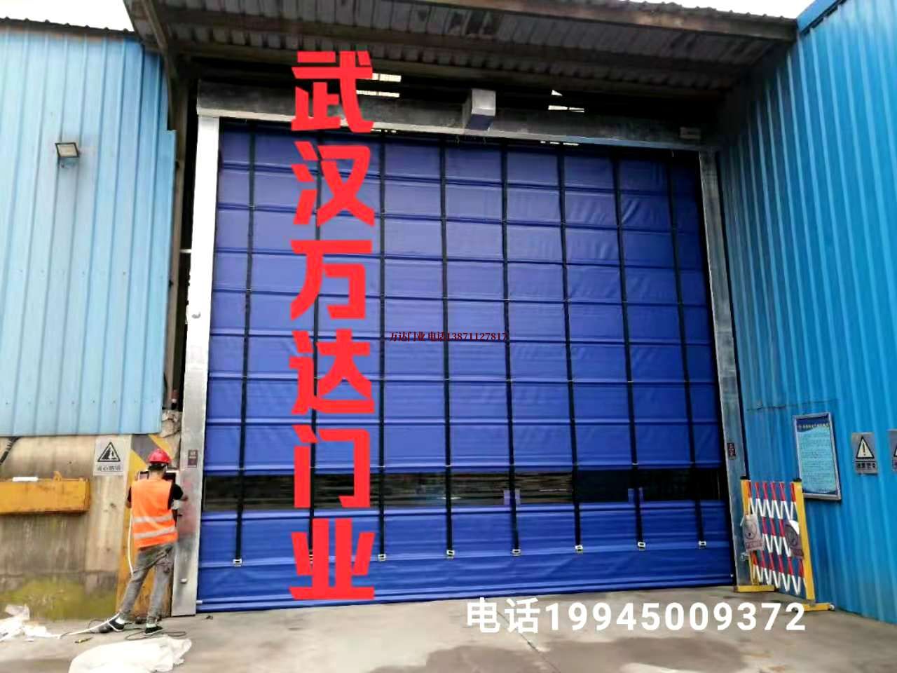 邓州快速卷帘门